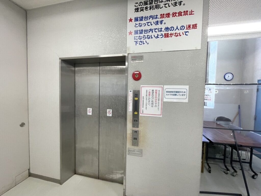 越谷リユースのエレベーター