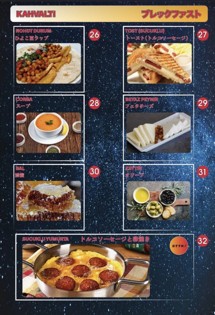 SKY CAFE AND RESTAURANTのブレックファスト